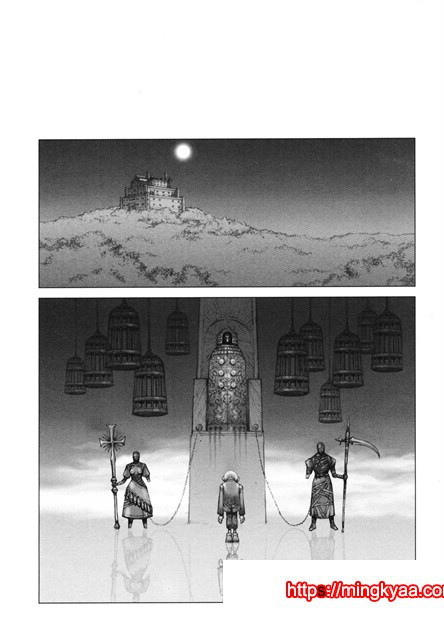 음마성전 02_by 망가 이미지 #49