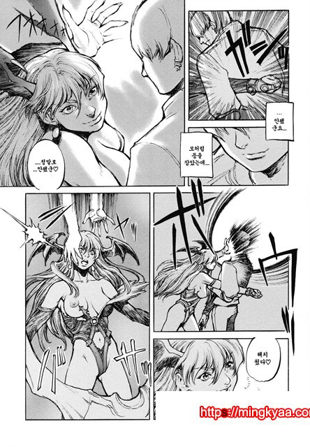 음마성전 01_by 망가 이미지 #11