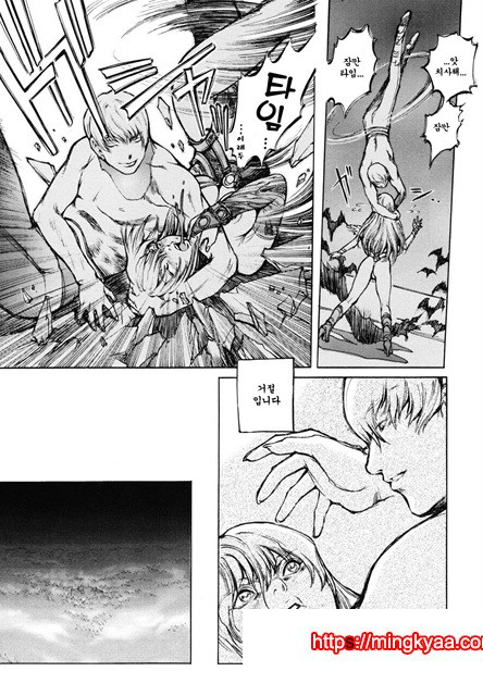 음마성전 01_by 망가 이미지 #12