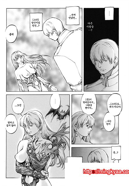 음마성전 01_by 망가 이미지 #16