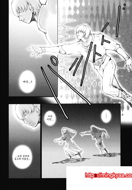 음마성전 01_by 망가 이미지 #21