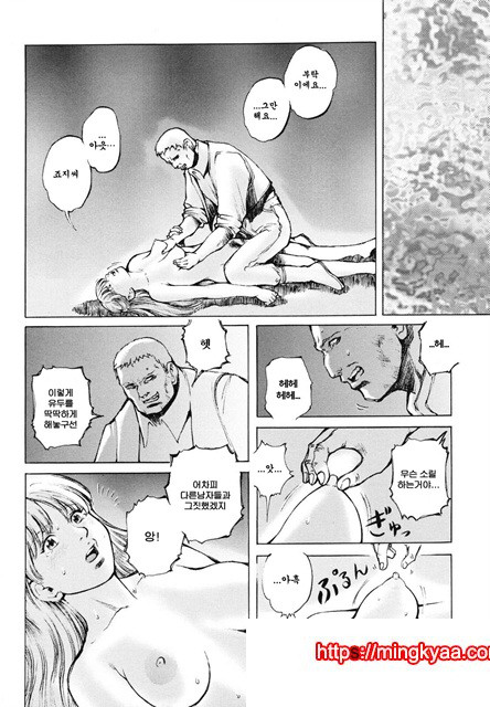 음마성전 01_by 망가 이미지 #25