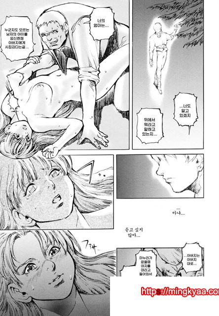 음마성전 01_by 망가 이미지 #26