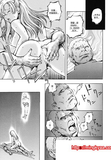 음마성전 01_by 망가 이미지 #30