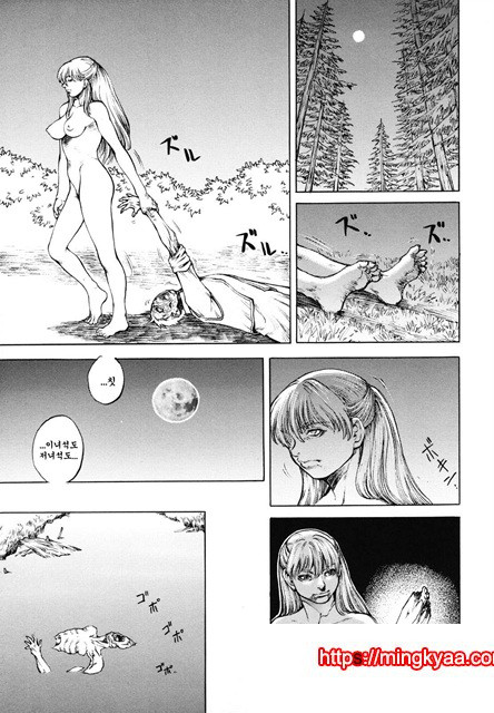 음마성전 01_by 망가 이미지 #32