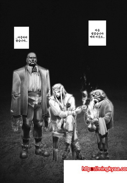 음마성전 01_by 망가 이미지 #34