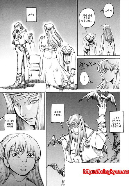 음마성전 01_by 망가 이미지 #36