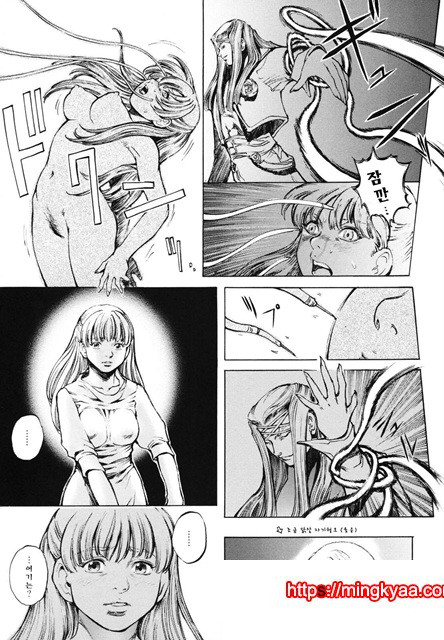 음마성전 01_by 망가 이미지 #38