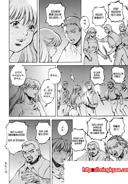 음마성전 01_by 망가 이미지 #41