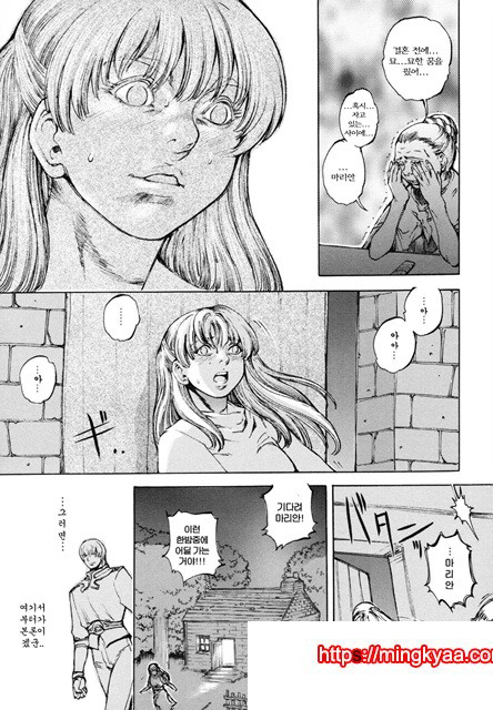 음마성전 01_by 망가 이미지 #48