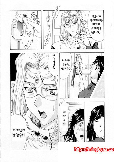 은룡의 새벽 02-4_by 망가 이미지 #55