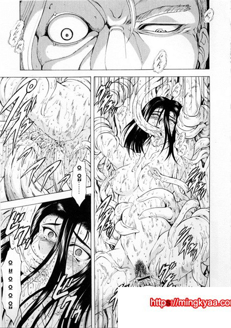 은룡의 새벽 02-3_by 망가 이미지 #36