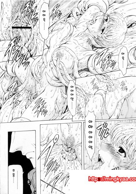 은룡의 새벽 02-3_by 망가 이미지 #37