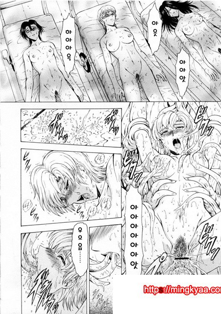 은룡의 새벽 02-3_by 망가 이미지 #39