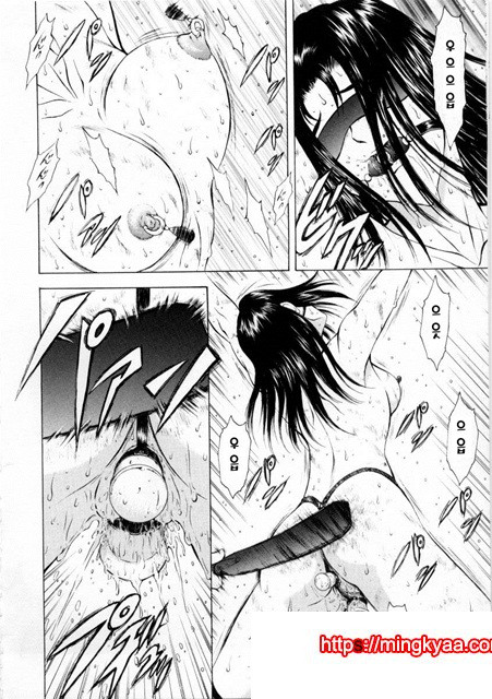 은룡의 새벽 02-2_by 망가 이미지 #7