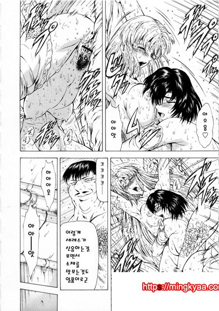 은룡의 새벽 02-1_by 망가 이미지 #10