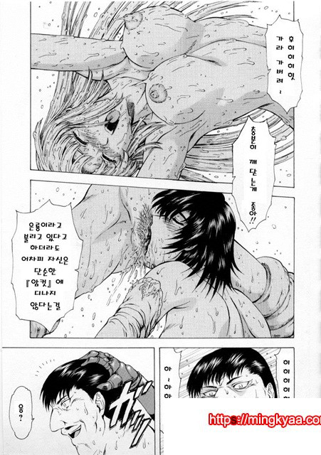 은룡의 새벽 02-1_by 망가 이미지 #15