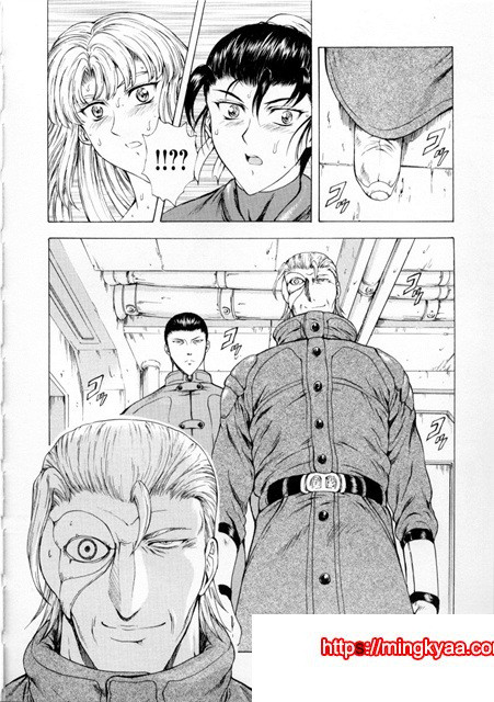 은룡의 새벽 02-1_by 망가 이미지 #22