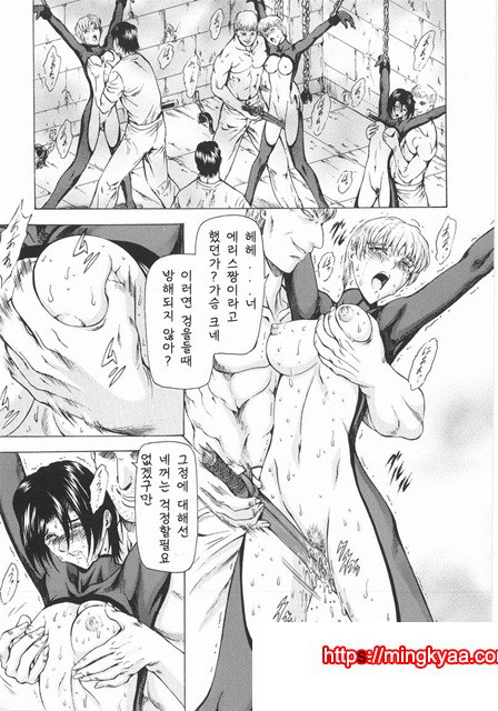 은룡의 새벽 01-4_by 망가 이미지 #8