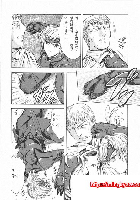 은룡의 새벽 01-3_by 망가 이미지 #27