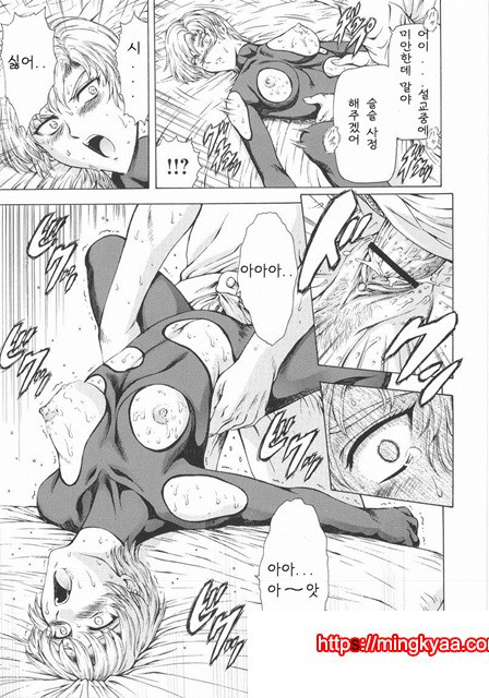 은룡의 새벽 01-3_by 망가 이미지 #38