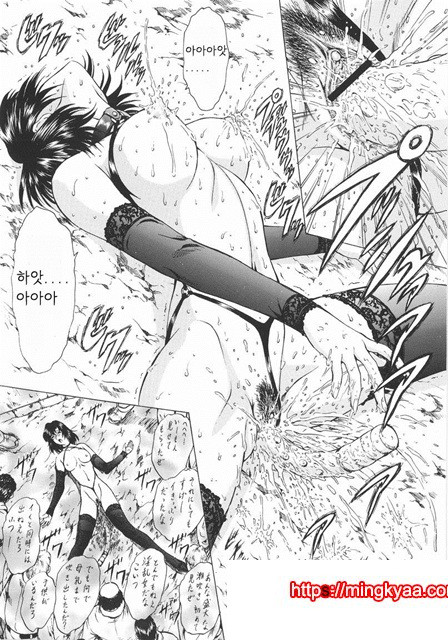 은룡의 새벽 01-2_by 망가 이미지 #18