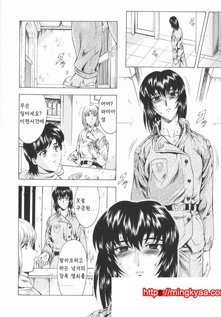 은룡의 새벽 01-1_by 망가 이미지 #34