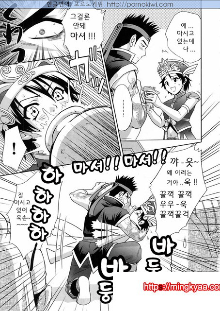 육손짱 과음하다_by 망가 이미지 #3