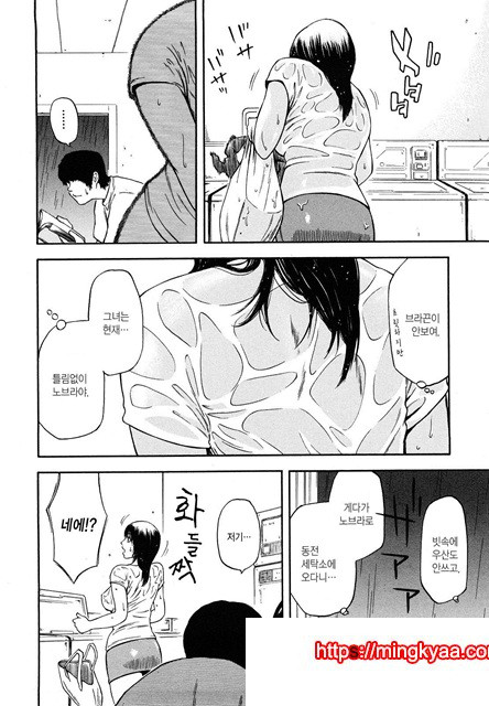 유혹지정도서(誘惑指定圖書) 9_by 망가 이미지 #4