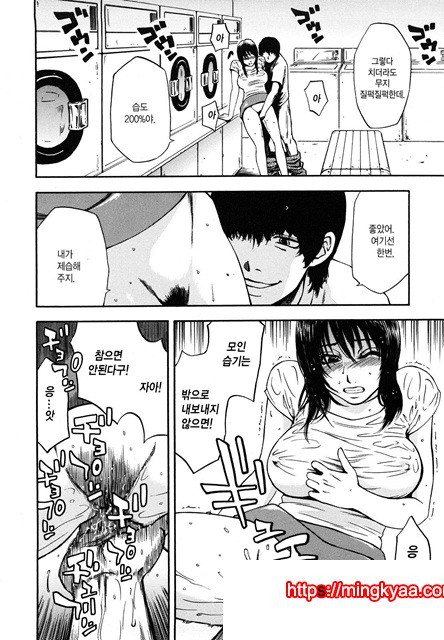 유혹지정도서(誘惑指定圖書) 9_by 망가 이미지 #10