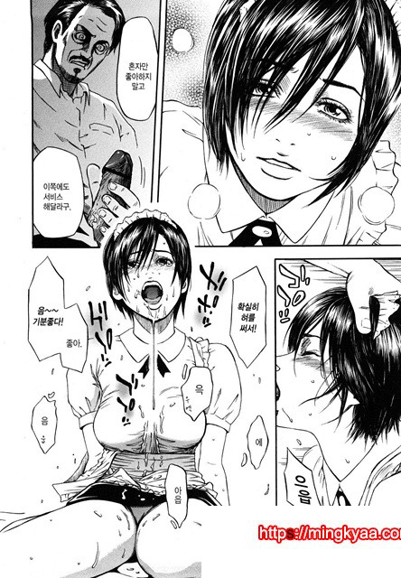 유혹지정도서(誘惑指定圖書) 9_by 망가 이미지 #34