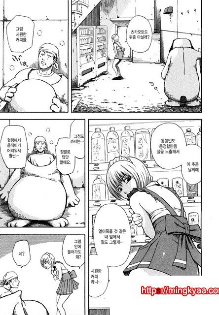 유혹지정도서(誘惑指定圖書) 8_by 망가 이미지 #2