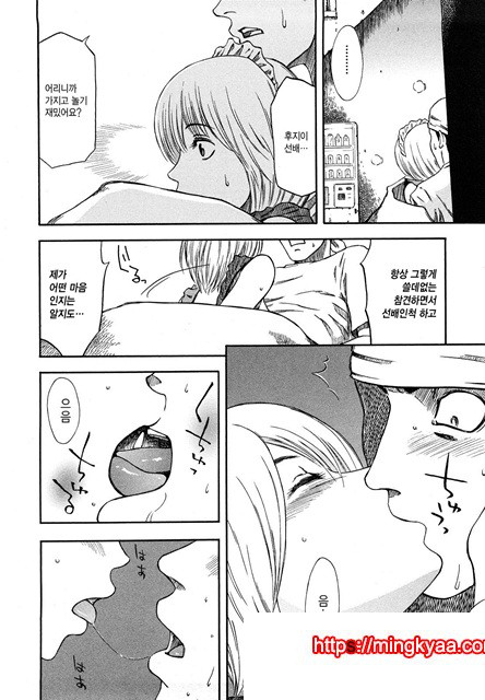 유혹지정도서(誘惑指定圖書) 8_by 망가 이미지 #5