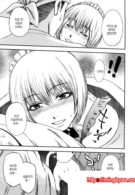 유혹지정도서(誘惑指定圖書) 8_by 망가 이미지 #6