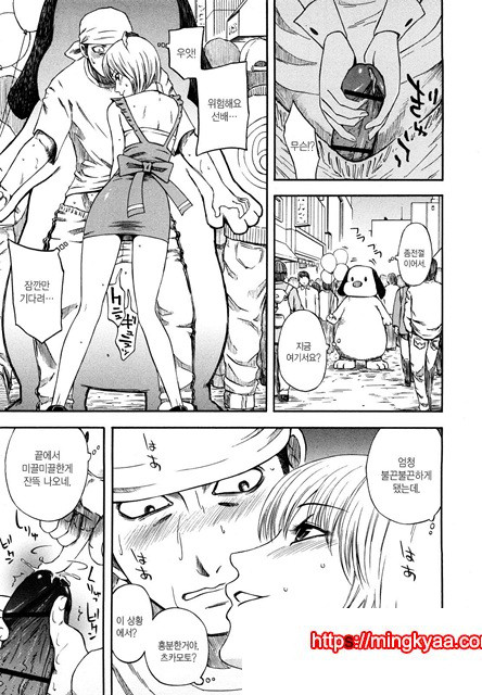 유혹지정도서(誘惑指定圖書) 8_by 망가 이미지 #12