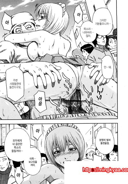 유혹지정도서(誘惑指定圖書) 8_by 망가 이미지 #16