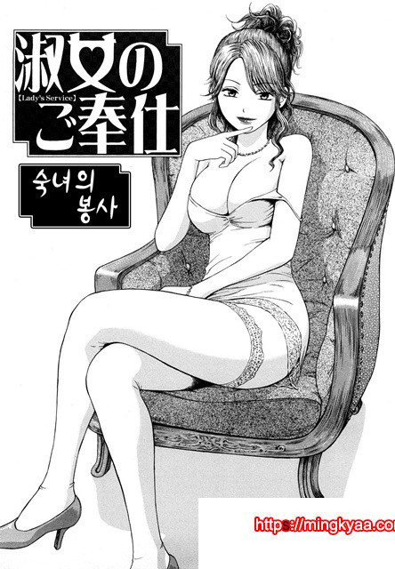 유혹지정도서(誘惑指定圖書) 7_by 망가 이미지 #1