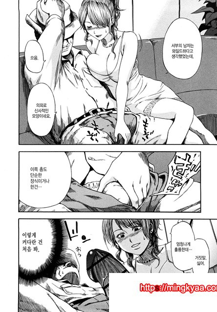 유혹지정도서(誘惑指定圖書) 7_by 망가 이미지 #8