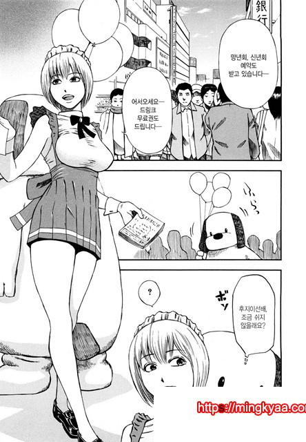 유혹지정도서(誘惑指定圖書) 7_by 망가 이미지 #21