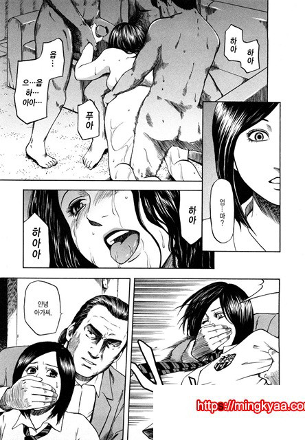 유혹지정도서(誘惑指定圖書) 6_by 망가 이미지 #2