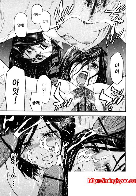 유혹지정도서(誘惑指定圖書) 6_by 망가 이미지 #14