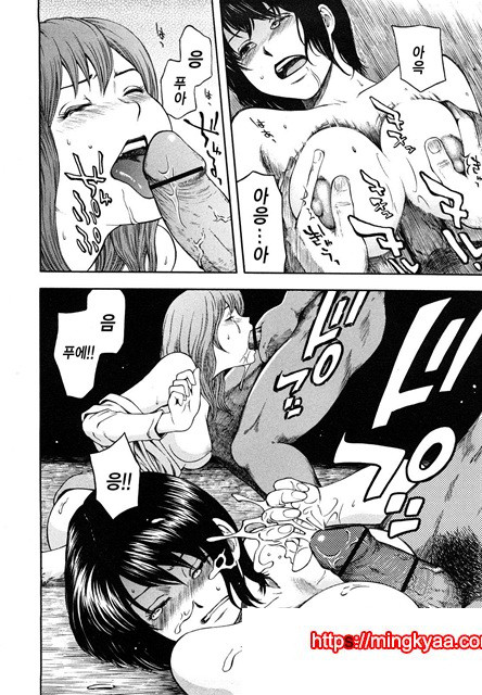 유혹지정도서(誘惑指定圖書) 6_by 망가 이미지 #25