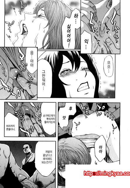 유혹지정도서(誘惑指定圖書) 6_by 망가 이미지 #28