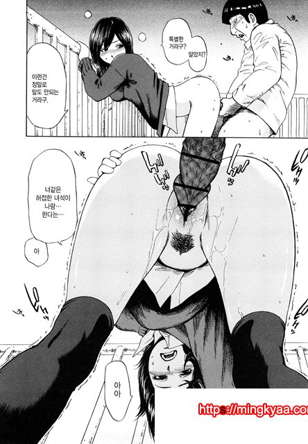 유혹지정도서(誘惑指定圖書) 5_by 망가 이미지 #31