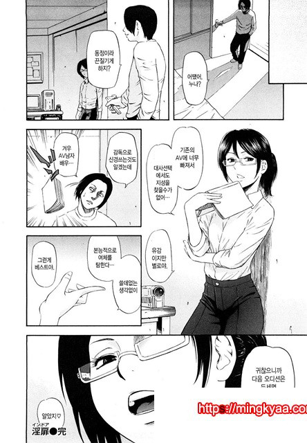 유혹지정도서(誘惑指定圖書) 4_by 망가 이미지 #15