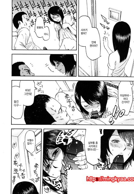 유혹지정도서(誘惑指定圖書) 4_by 망가 이미지 #19