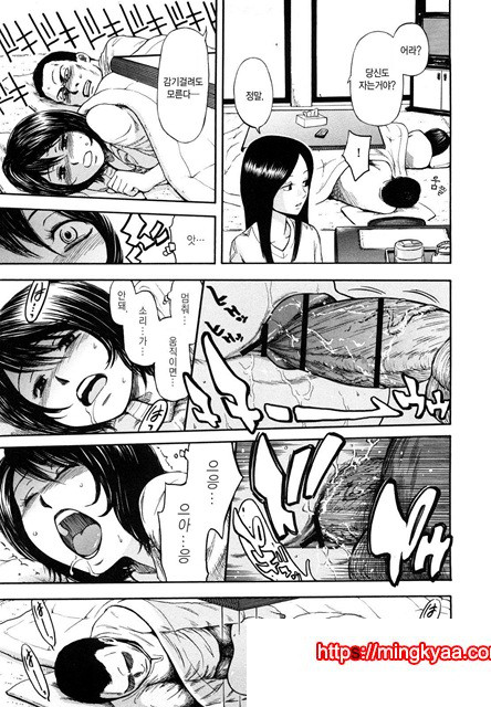 유혹지정도서(誘惑指定圖書) 4_by 망가 이미지 #28