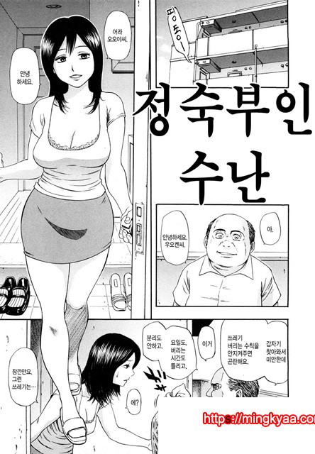 유혹지정도서(誘惑指定圖書) 3_by 망가 이미지 #1