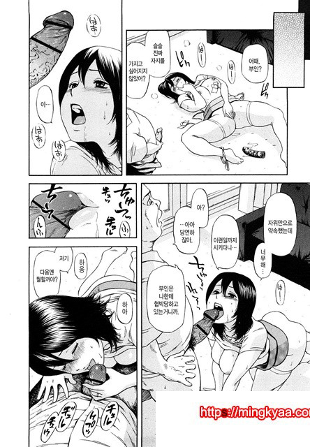 유혹지정도서(誘惑指定圖書) 3_by 망가 이미지 #8