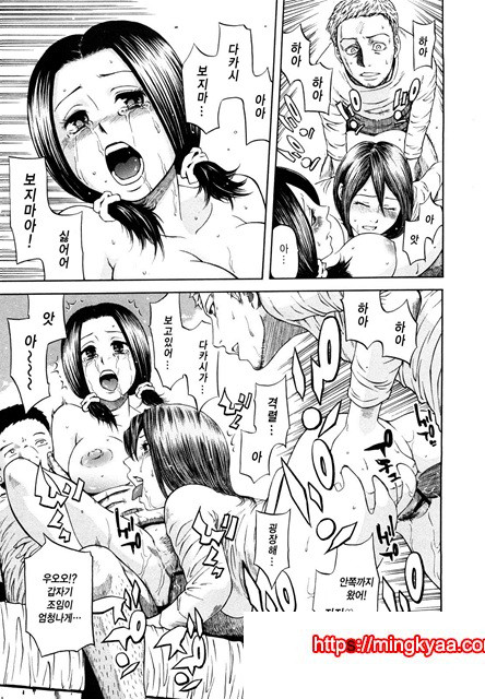 유혹지정도서(誘惑指定圖書) 2_by 망가 이미지 #16